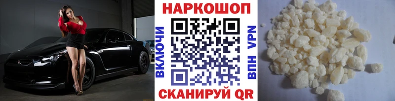 Где можно купить наркотики Барнаул Канабис  Мефедрон  Alpha PVP  ГАШ 