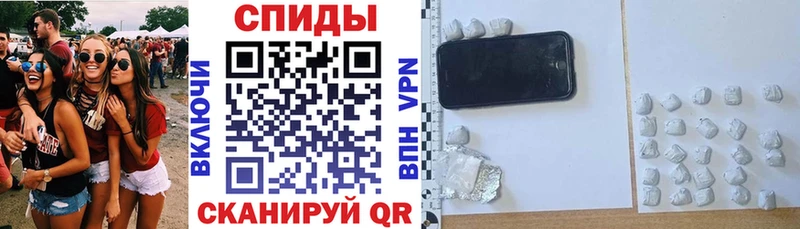 МЕГА как войти Барнаул Amphetamine Premium