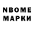 Меф 4 MMC Gaby Kowalsky