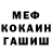 Метадон VHQ Armyallika