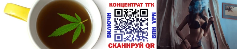 Canna-Cookies конопля  даркнет сайт  Барнаул 