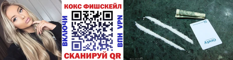 КОКАИН 99% купить наркотик Барнаул
