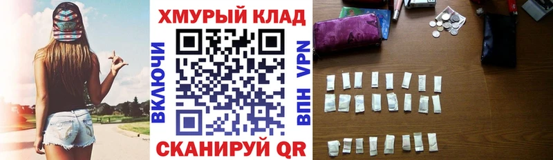 Героин Афган  Барнаул 