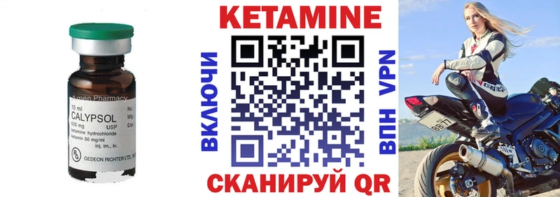 Кетамин VHQ  ссылка на мегу   Барнаул  где продают наркотики 