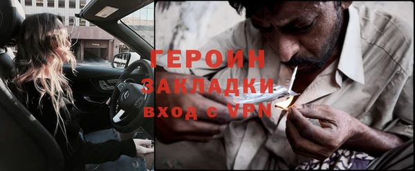соль ск Володарск