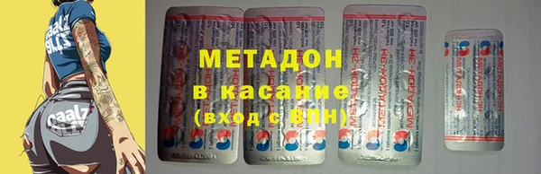 соль ск Володарск