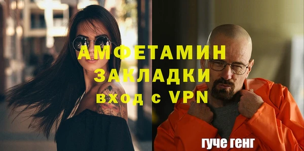 альфа пвп Волоколамск