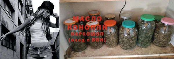альфа пвп Волоколамск