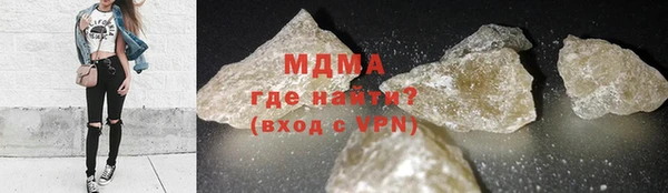 соль ск Володарск