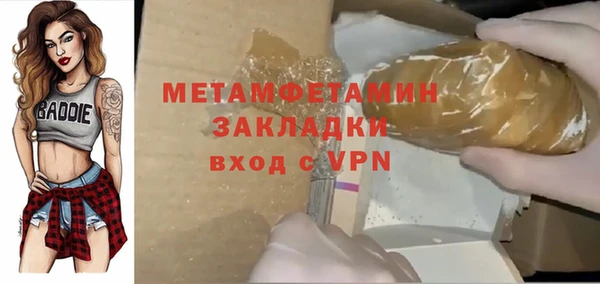 соль ск Володарск