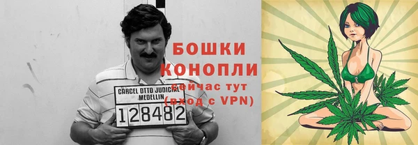соль ск Володарск