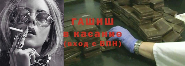 альфа пвп Волоколамск
