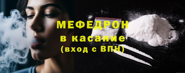 соль ск Володарск
