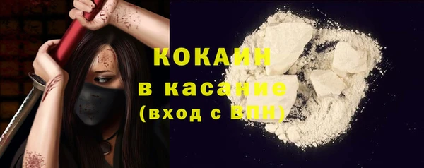 альфа пвп Волоколамск