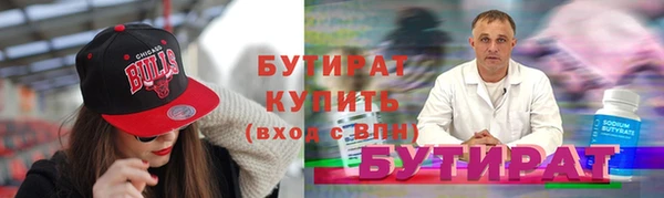 альфа пвп Волоколамск