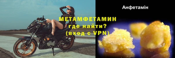 прущая мука Волосово