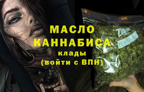 соль ск Володарск