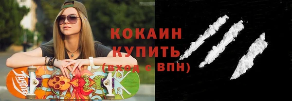 альфа пвп Волоколамск