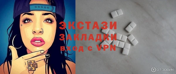 соль ск Володарск