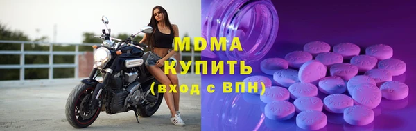 альфа пвп Волоколамск