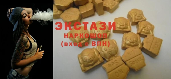 соль ск Володарск