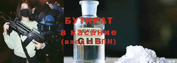 прущая мука Волосово