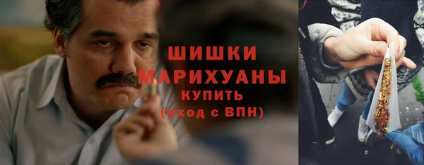 соль ск Володарск
