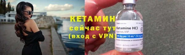 соль ск Володарск