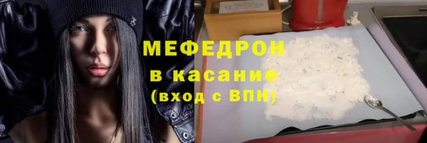 соль ск Володарск