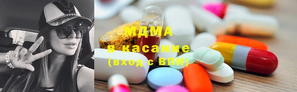 альфа пвп Волоколамск