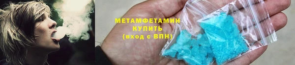 альфа пвп Волоколамск