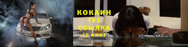 альфа пвп Волоколамск
