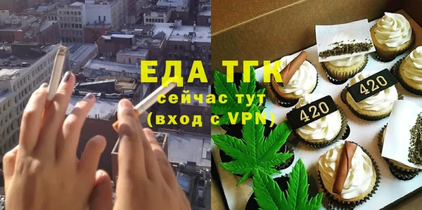 прущая мука Волосово