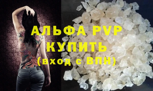 прущая мука Волосово