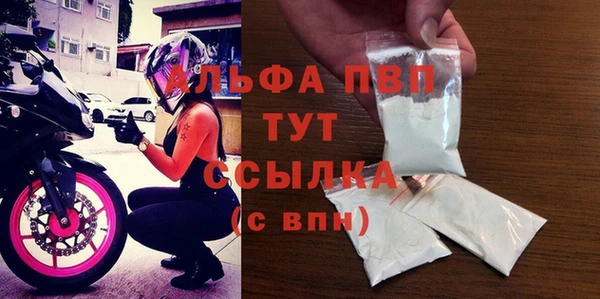 соль ск Володарск