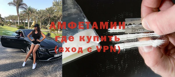 прущая мука Волосово