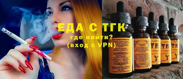 прущая мука Волосово