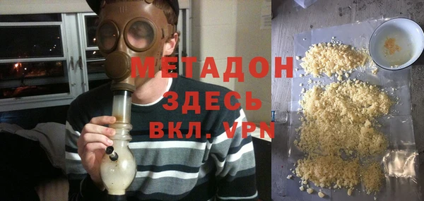 соль ск Володарск