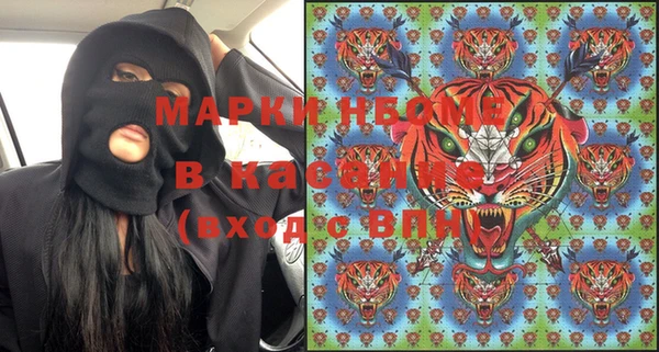 прущая мука Волосово