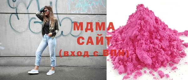 соль ск Володарск