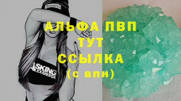 соль ск Володарск