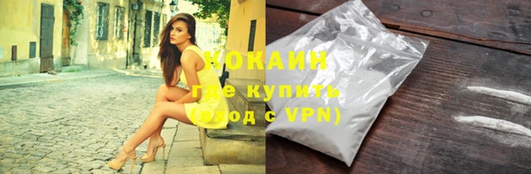 альфа пвп Волоколамск