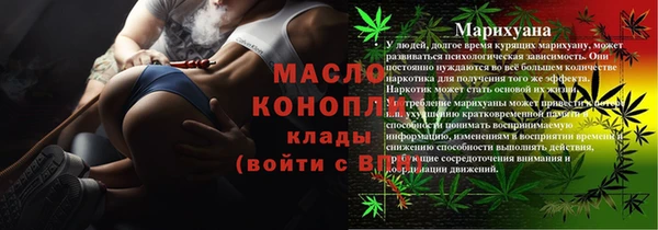 прущая мука Волосово
