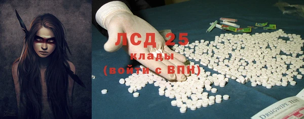 прущая мука Волосово