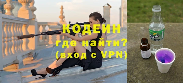 соль ск Володарск