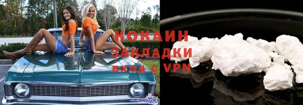 прущая мука Волосово