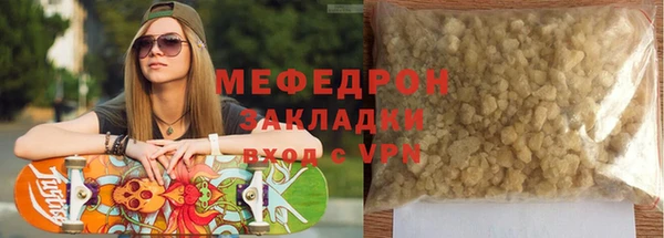 альфа пвп Волоколамск