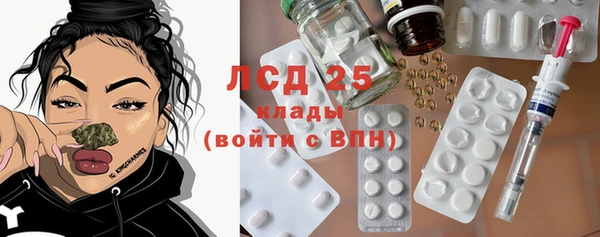 альфа пвп Волоколамск