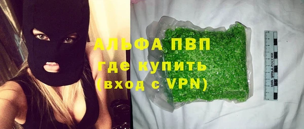 соль ск Володарск