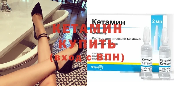 соль ск Володарск